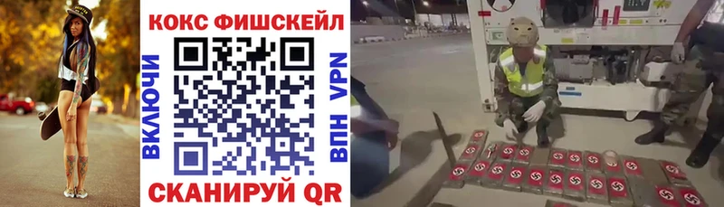 Купить закладку Гашиш  КОКАИН  Мефедрон  Салехард