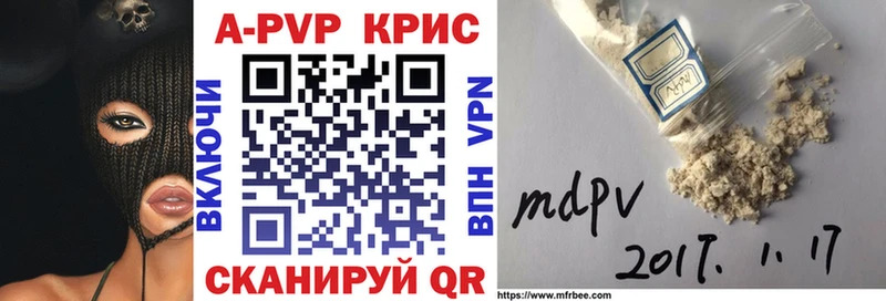 Alpha PVP Crystall  Купить закладки  Салехард 