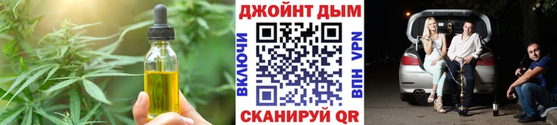 Cannafood марихуана  Купить  Салехард 