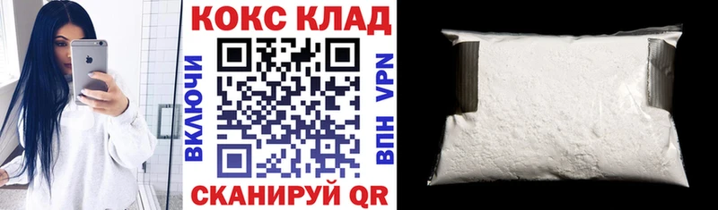 Купить закладки  Салехард  COCAIN 99% 
