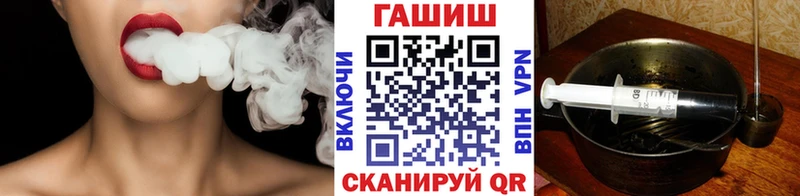 Купить  Салехард  ГАШ Изолятор 