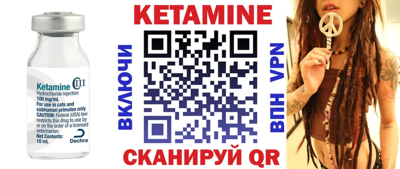 Купить закладки  Салехард  Кетамин ketamine 