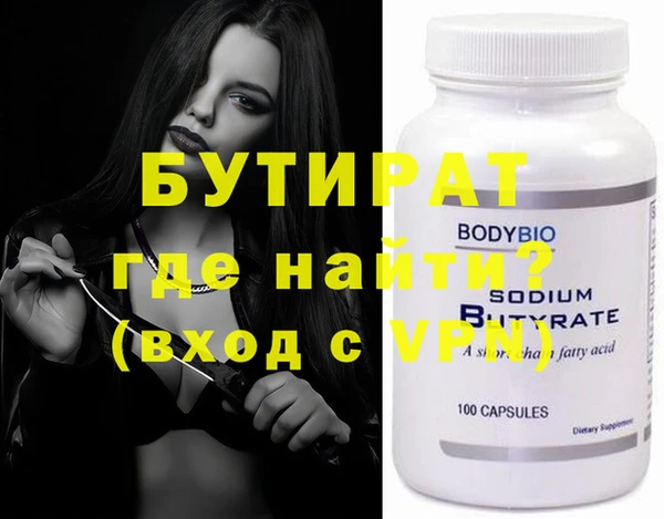 ALPHA-PVP Елизово
