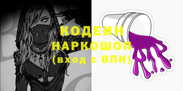ALPHA-PVP Елизово