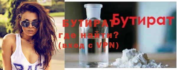 прущие крисы Ельня