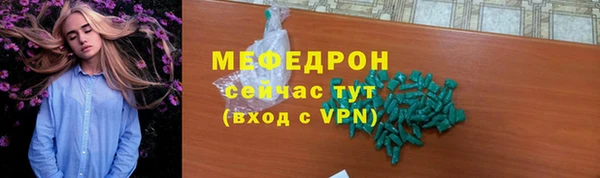 ALPHA-PVP Елизово