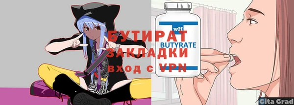 прущие крисы Ельня