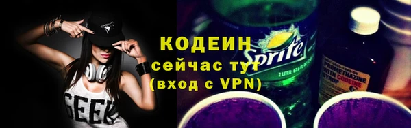 ALPHA-PVP Елизово