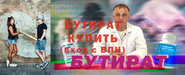 ешки Елабуга