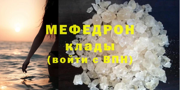 прущие крисы Ельня