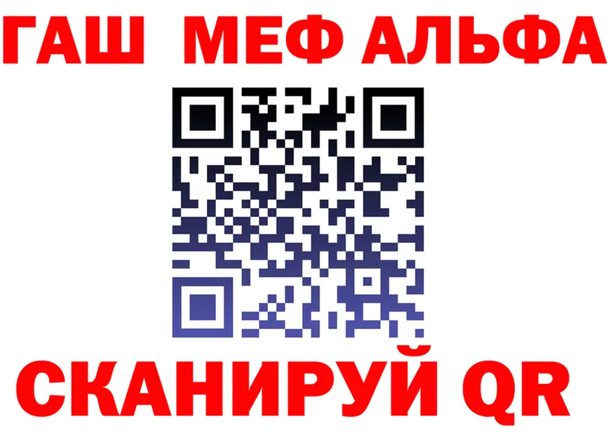 АМФ 98% зеркало это блэк спрут Салехард