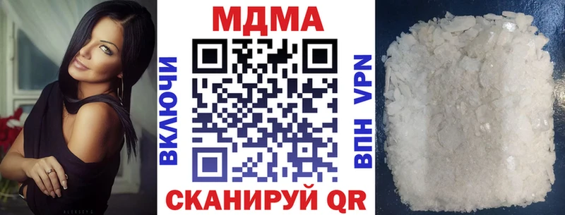 MDMA Molly  Купить где  Салехард 
