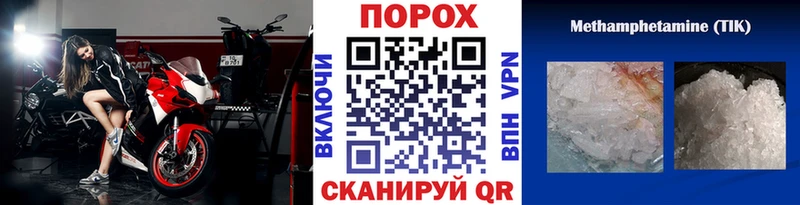 Метамфетамин Декстрометамфетамин 99.9% Салехард