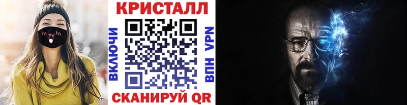 Купить где  Салехард  Метамфетамин витя 