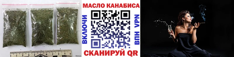 Купить где  Салехард  ТГК THC oil 