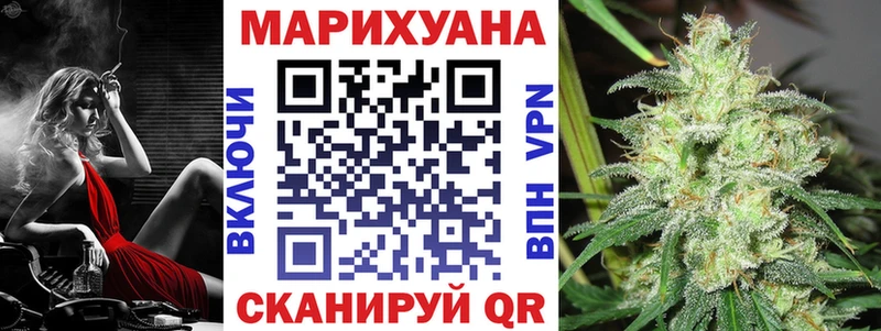 Купить  Салехард  Конопля конопля 